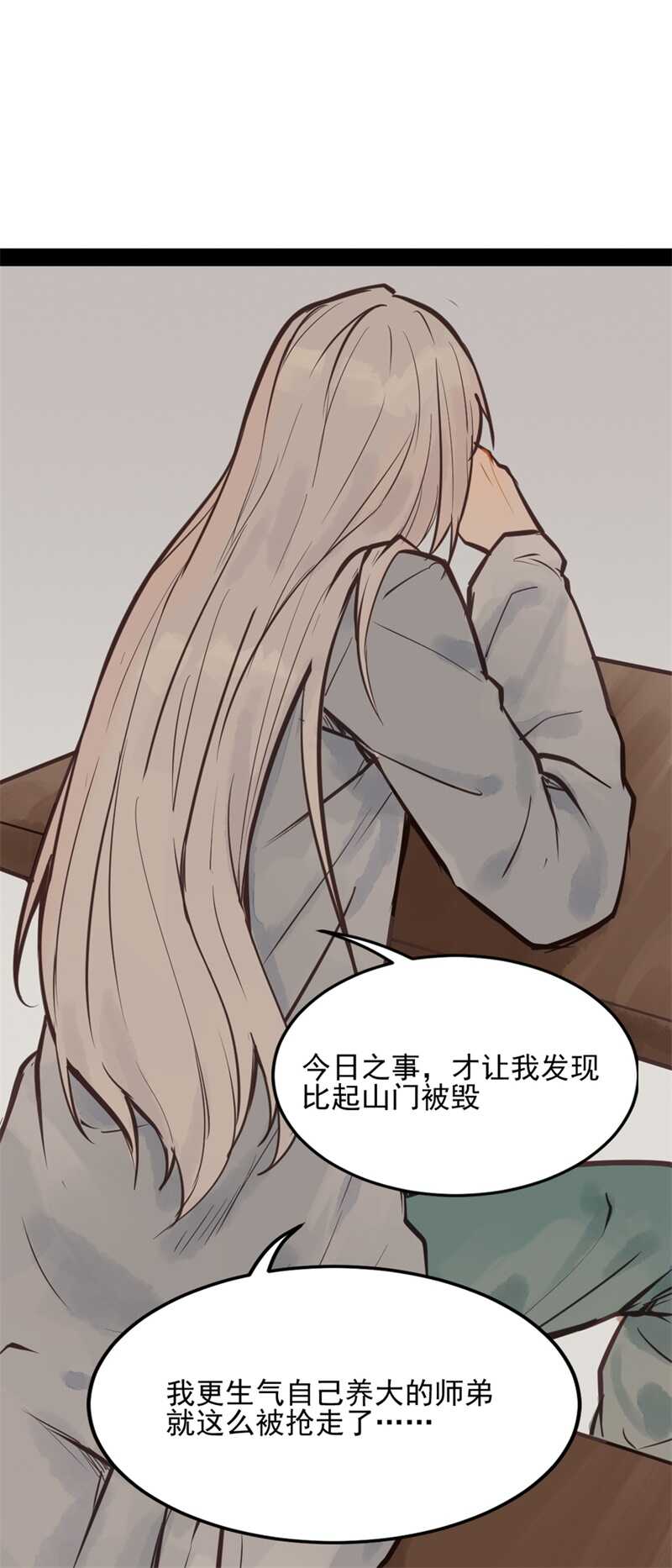 第51话 你怎么又这样40