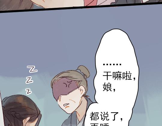 第2话 龙王的新娘30