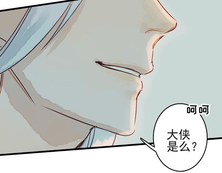 第6话 留在我身边吧60