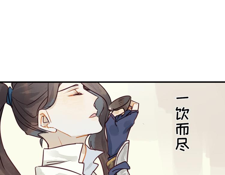 第1话 我成了祭品8