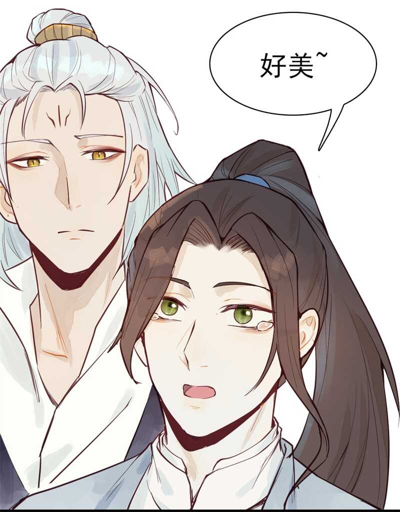 龙雁夜，别死啊35