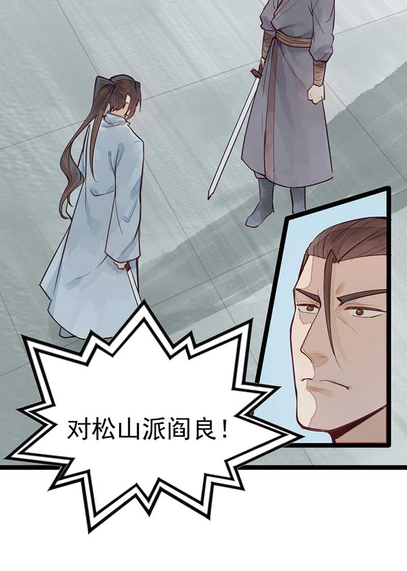 第53话 我带你去22