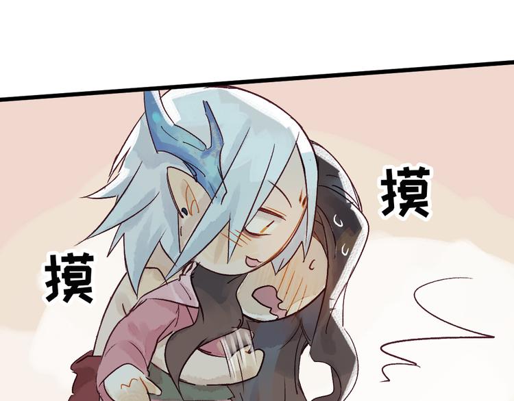 第5话 你咬我？34