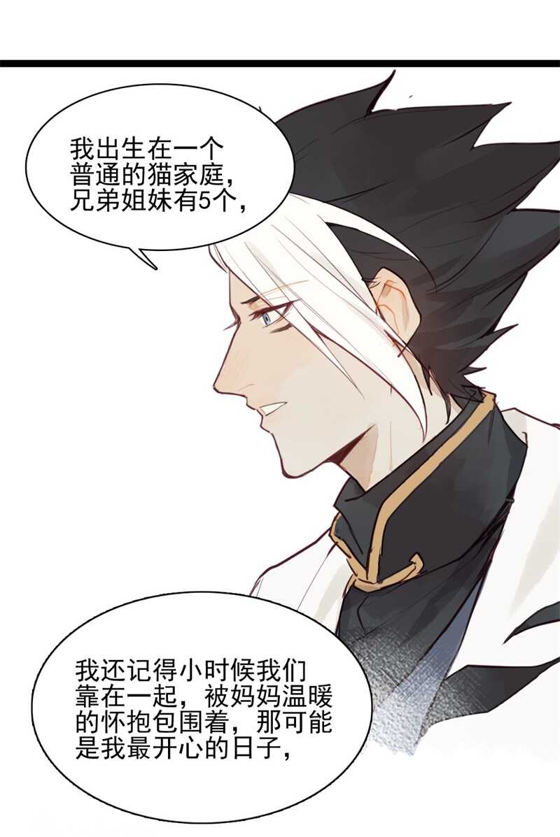 第54话 乖乖别动哦45