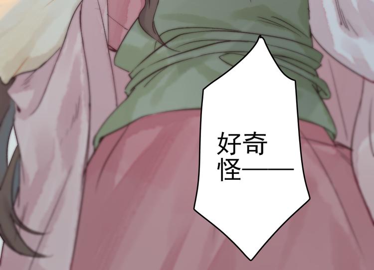 第5话 你咬我？39