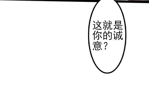 第14话 先收点利息9