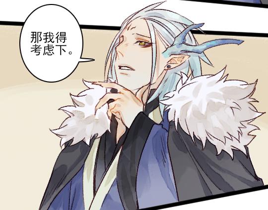 第13话 旧疾复发54