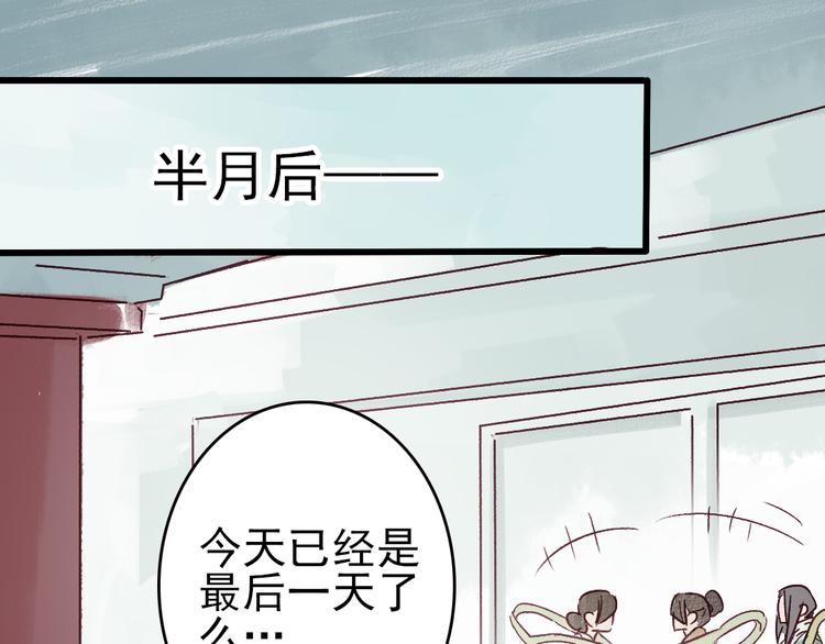 第10话 我这里就是你的家4