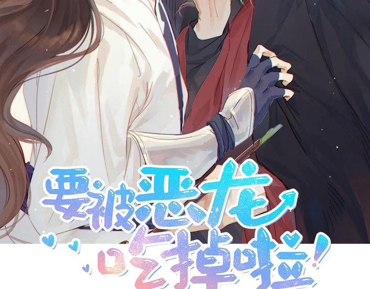 预告54