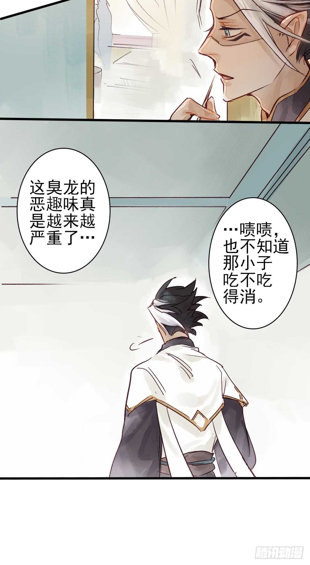 第19话 教你法术呀31