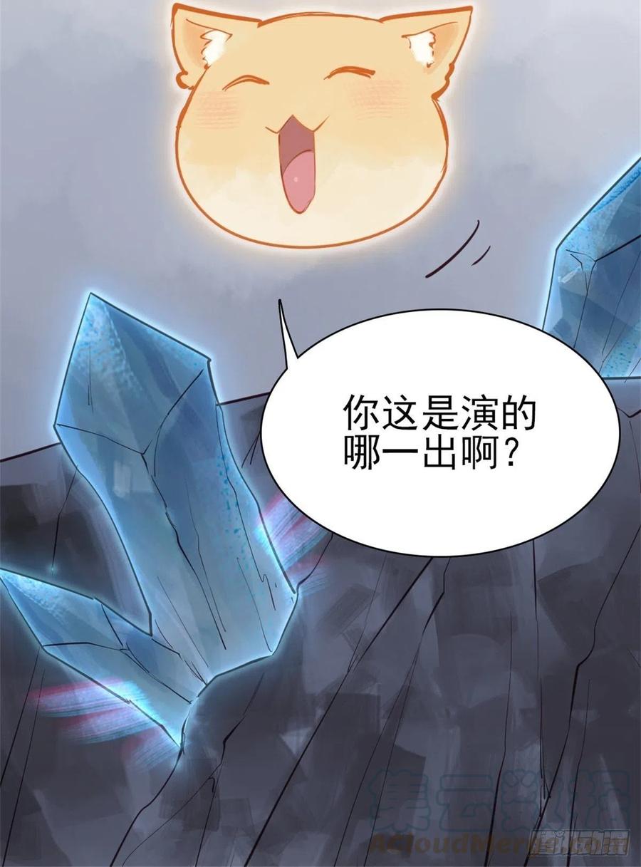 龙雁夜的试探（重修）18