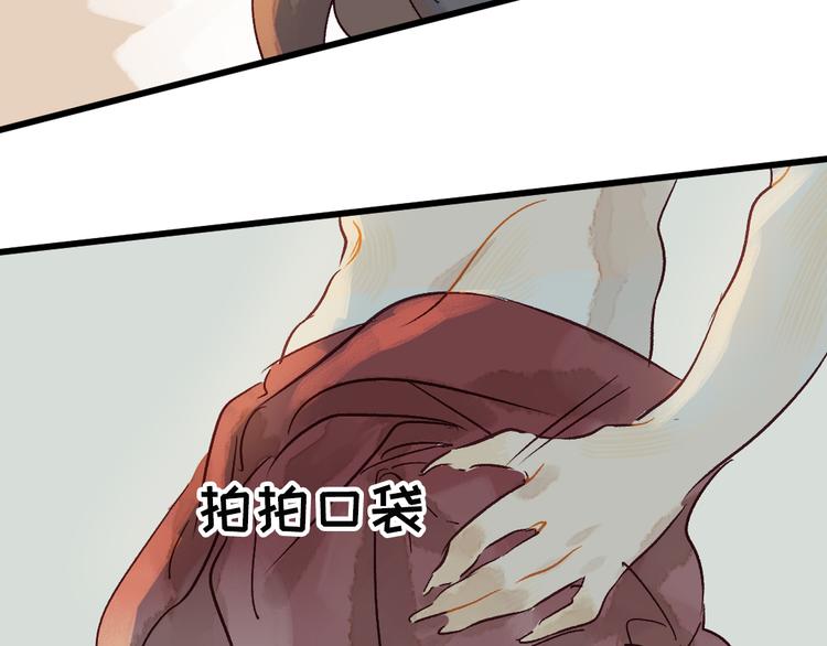 第6话 留在我身边吧95