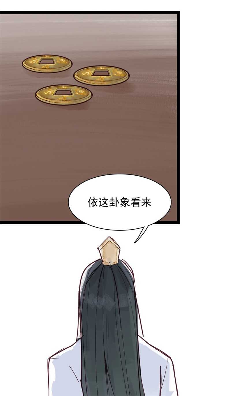 第54话 乖乖别动哦55
