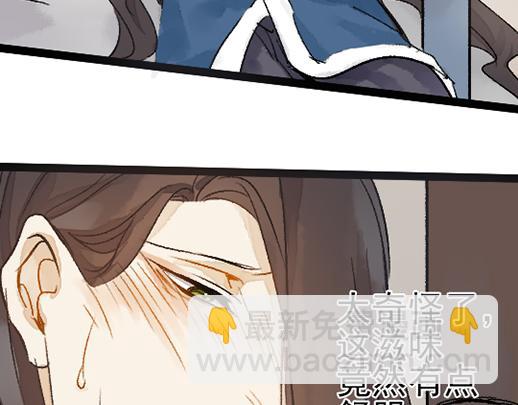 第12话 哄不好了20