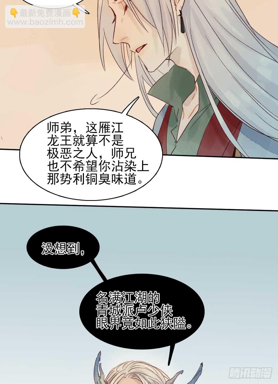 第32话 打起来了15