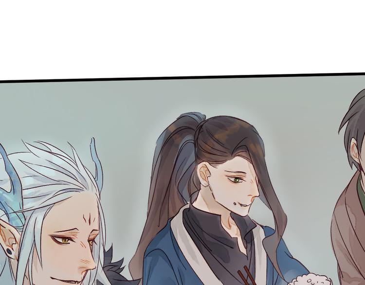 第9话 龙王吃醋了8