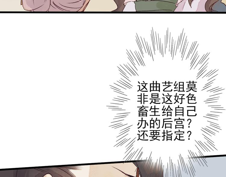 第4话 刺杀龙王38