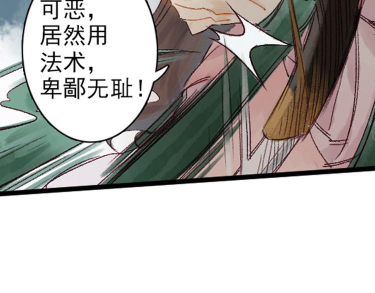 预告34