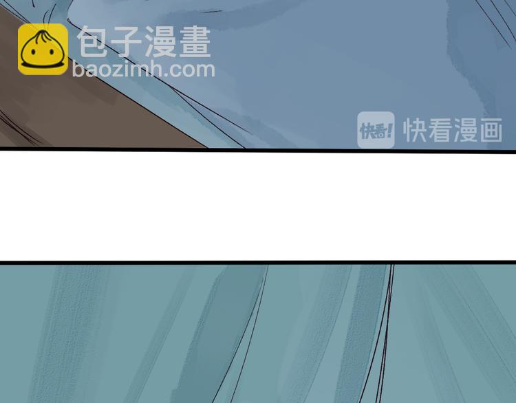 第4话 刺杀龙王84