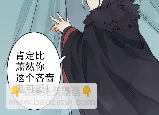 第3话 龙宫是农家乐？21