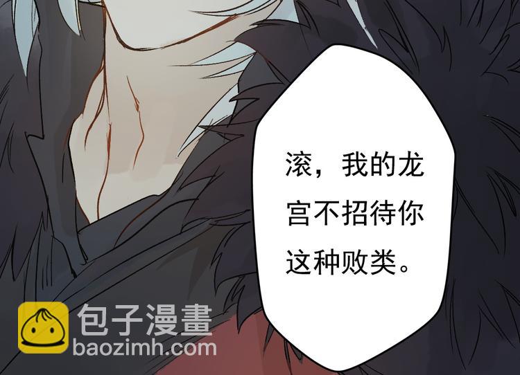 第7话 动他下试试63