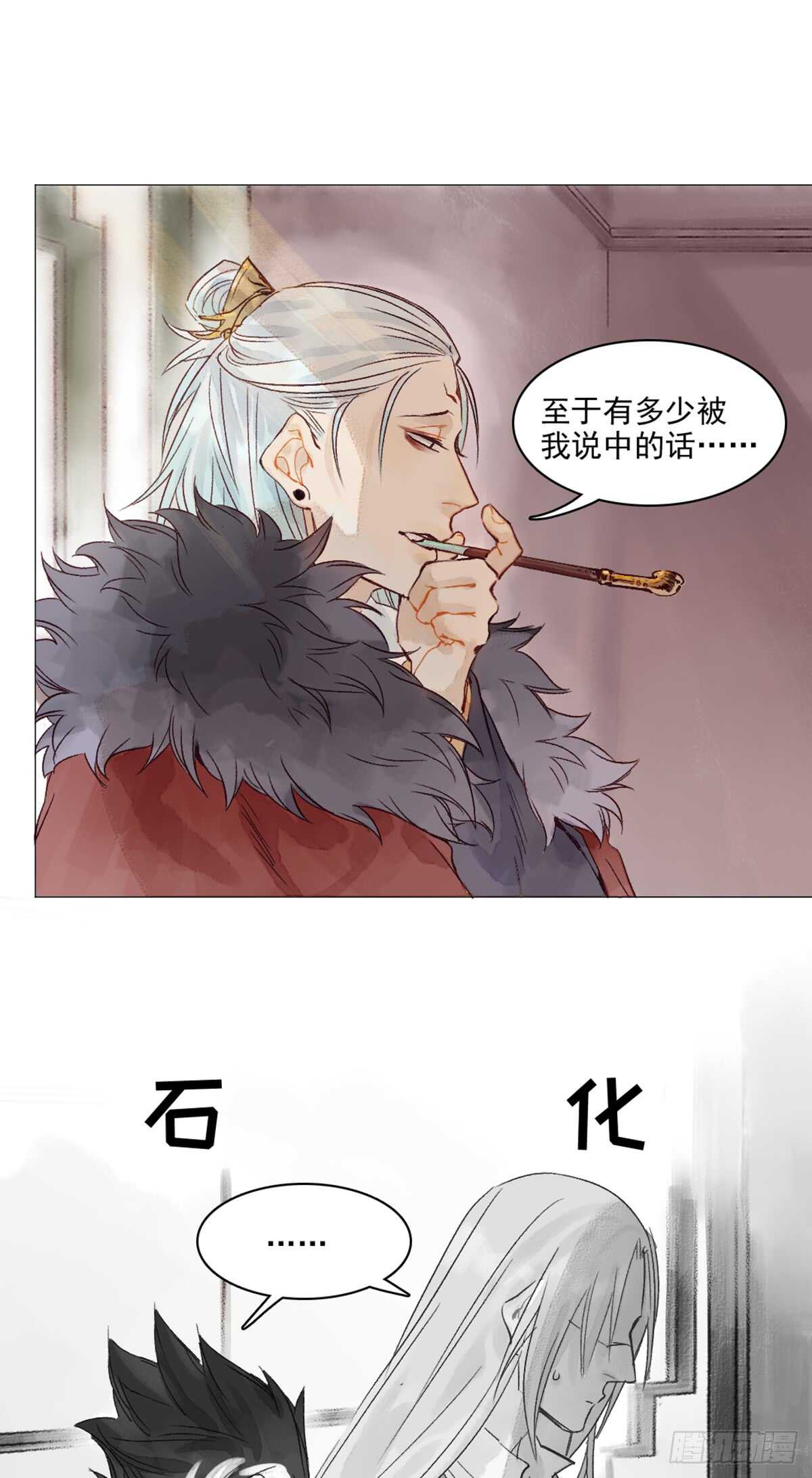 第43话 误会大了20