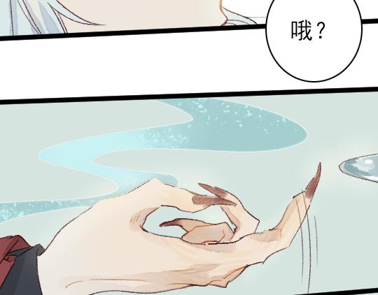 第2话 龙王的新娘73