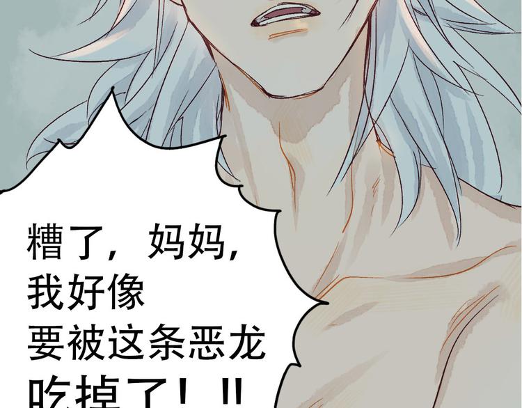 预告50