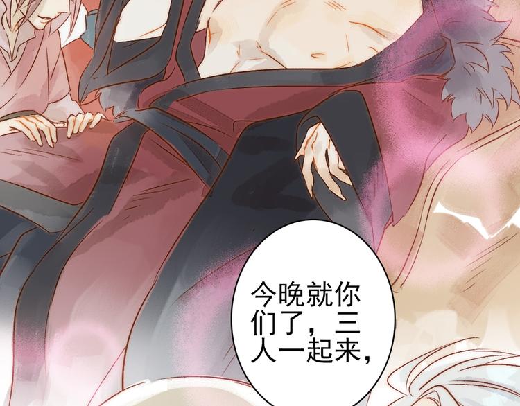 第4话 刺杀龙王30
