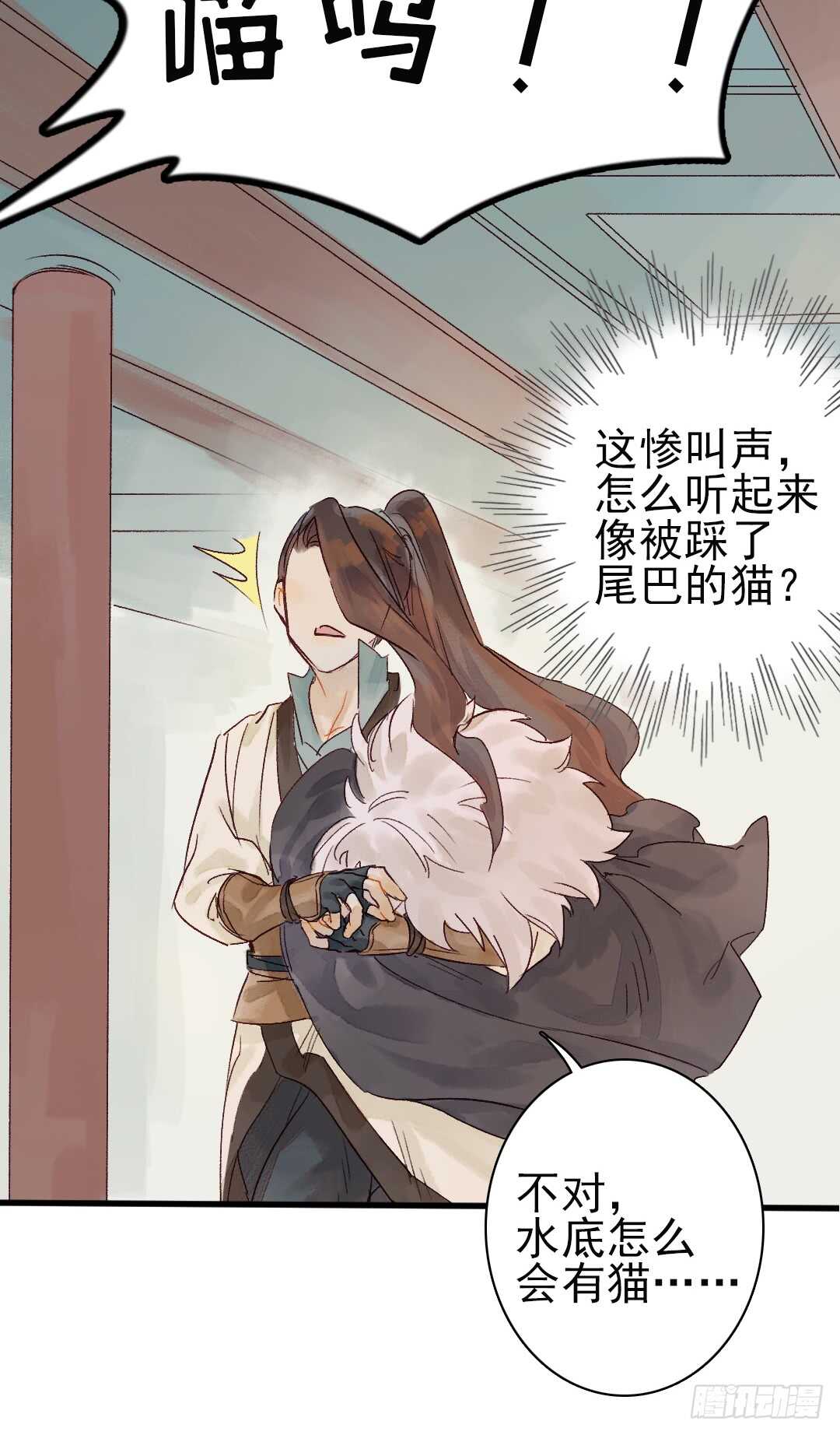 第16话 还记得吗？16