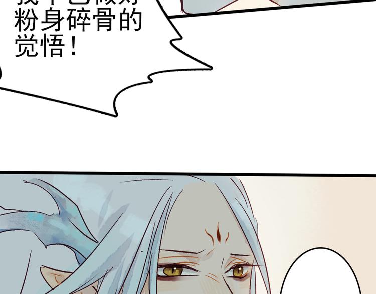 第6话 留在我身边吧89