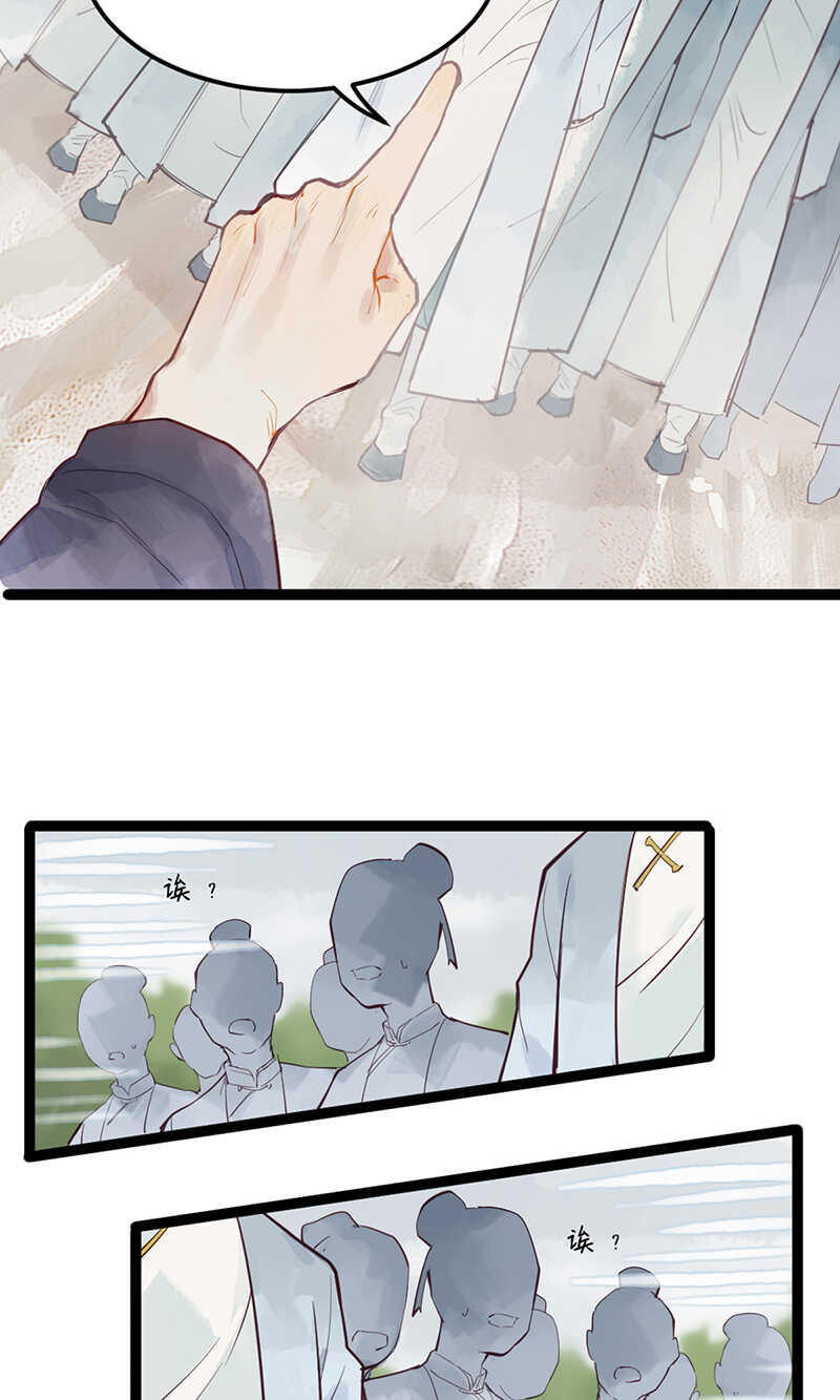 第49话 肉灵芝24