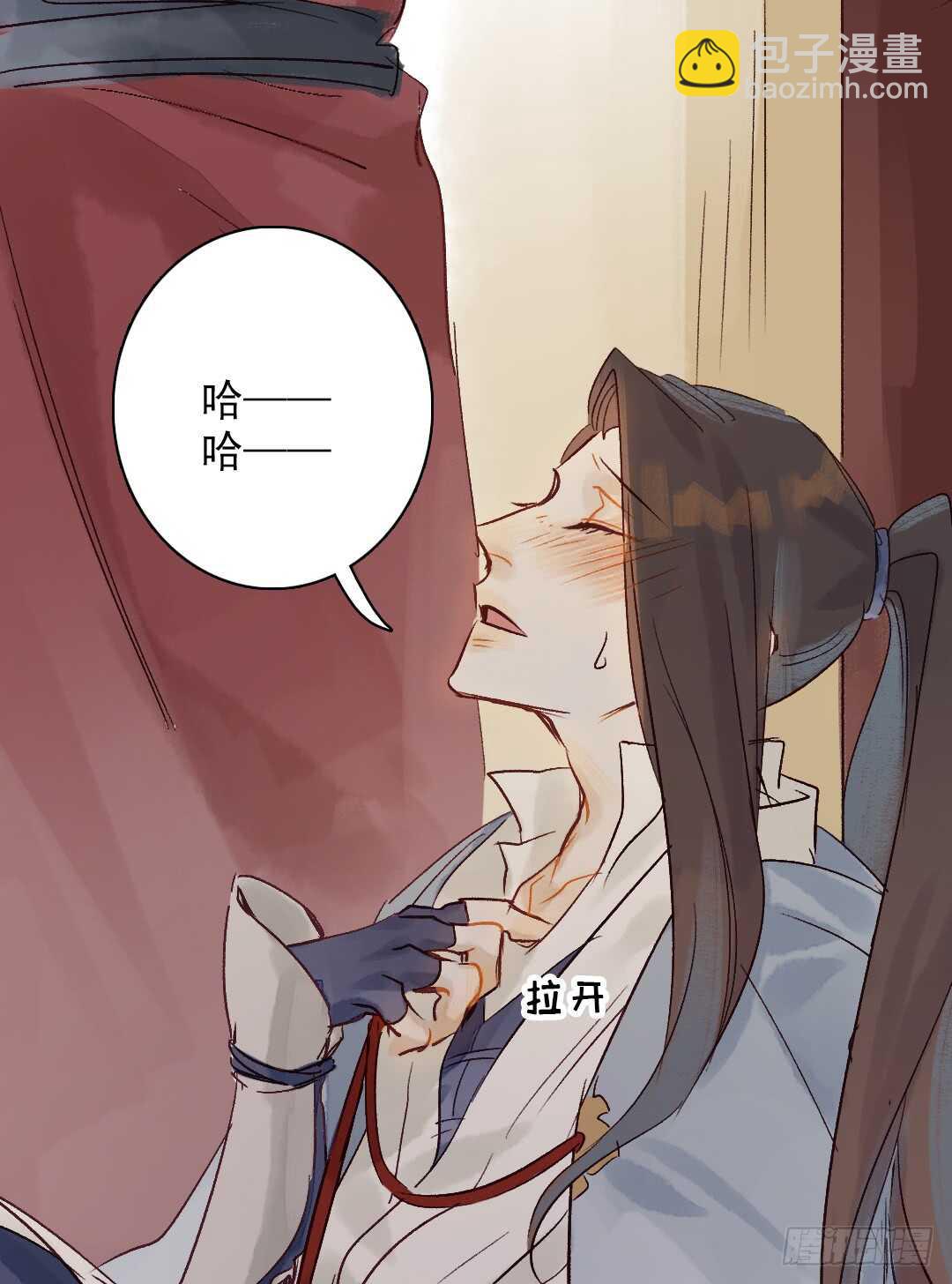 第22话 又发热了15