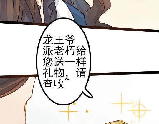 第12话 哄不好了26