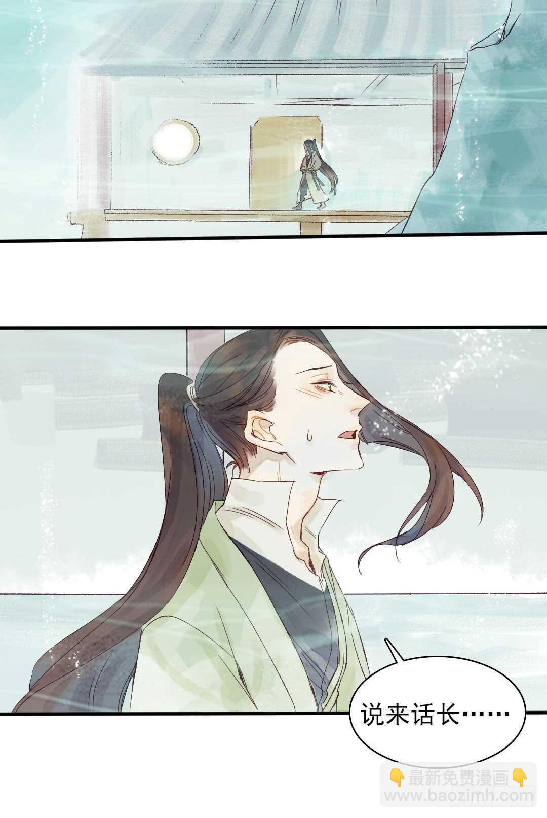 第26话 是我错了吗？13