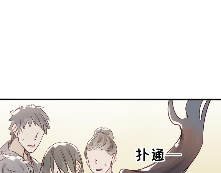 第1话 我成了祭品50