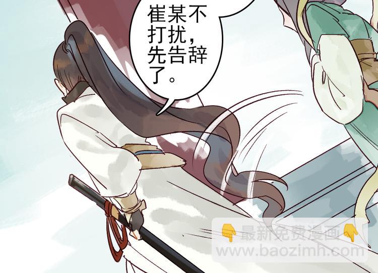 第10话 我这里就是你的家15