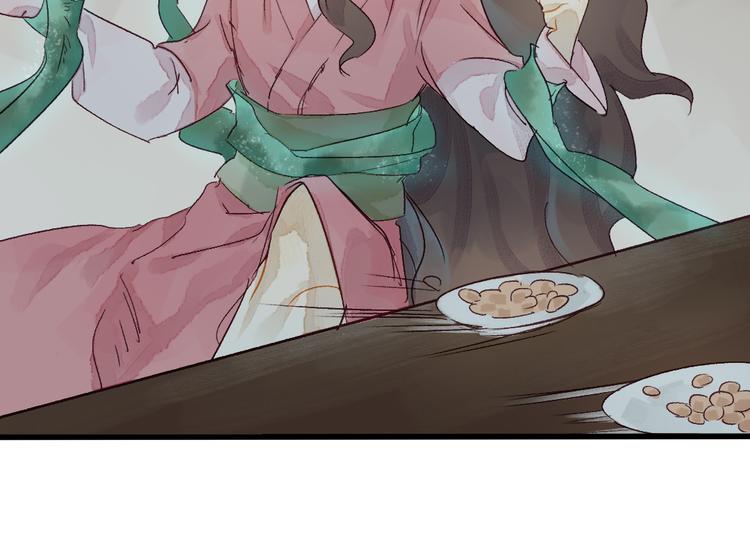 第5话 你咬我？75