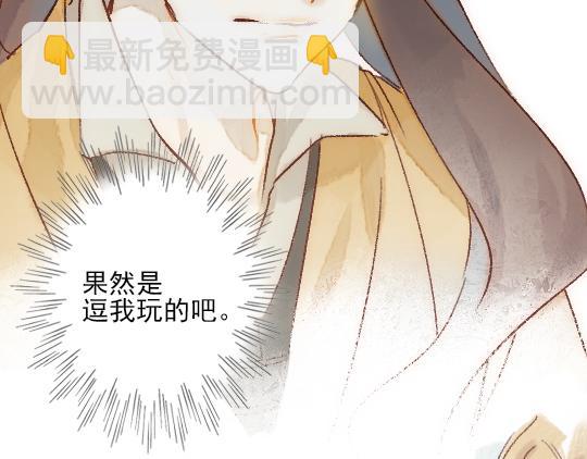 第13话 旧疾复发47