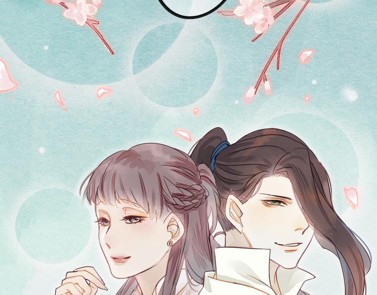 第1话 我成了祭品36