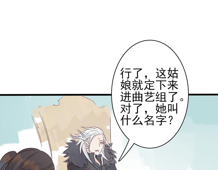 第4话 刺杀龙王64