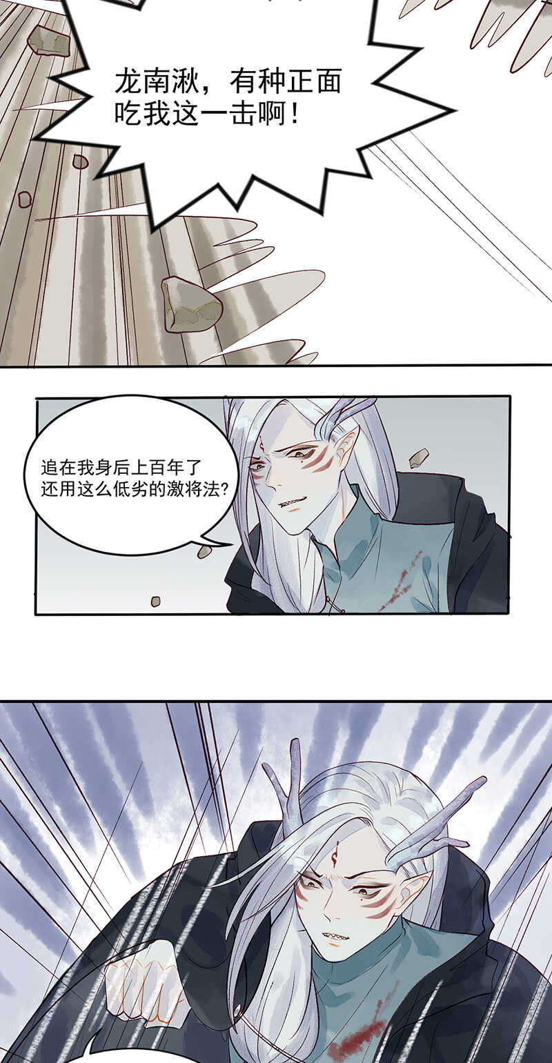 第48话 让我任性一次12