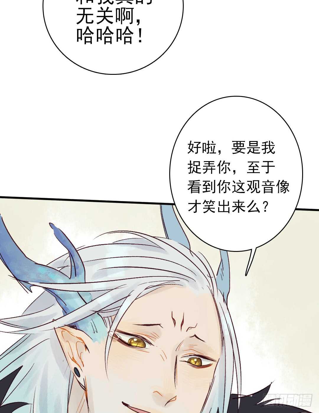 第21话 这神像怎么是……9