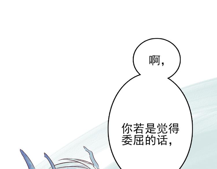 第8话 给你安排个工作10