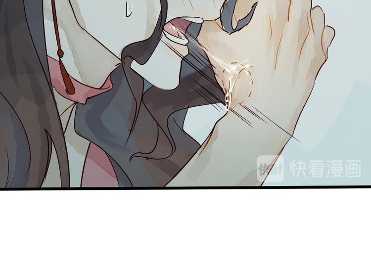 第5话 你咬我？51