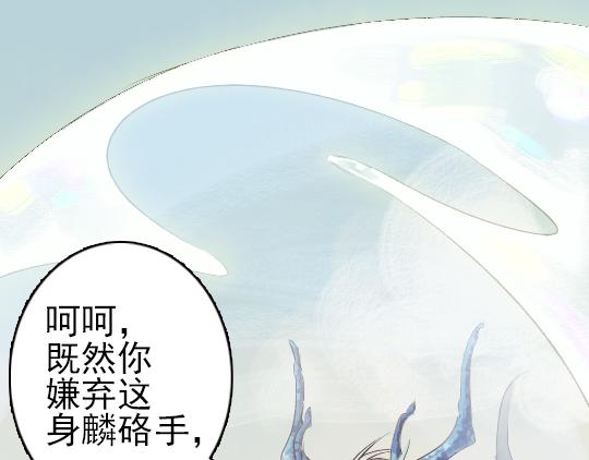 第11话 你逗我18