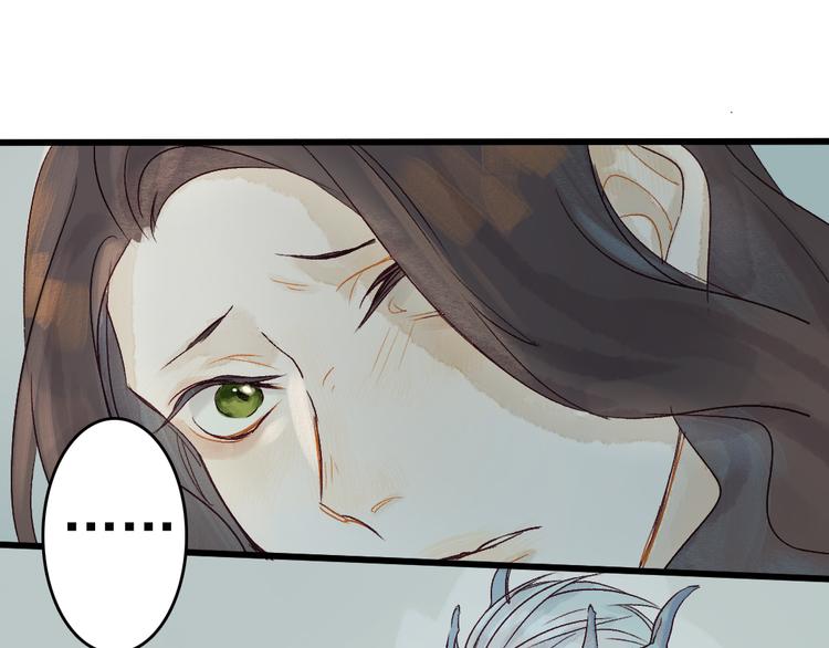 第5话 你咬我？100