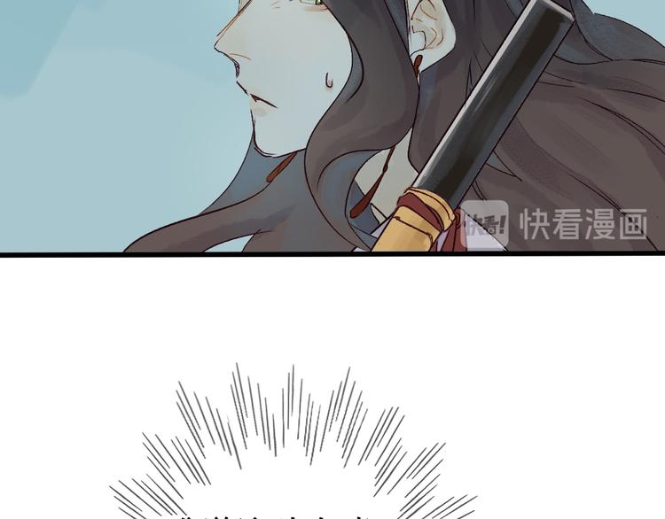 第4话 刺杀龙王90