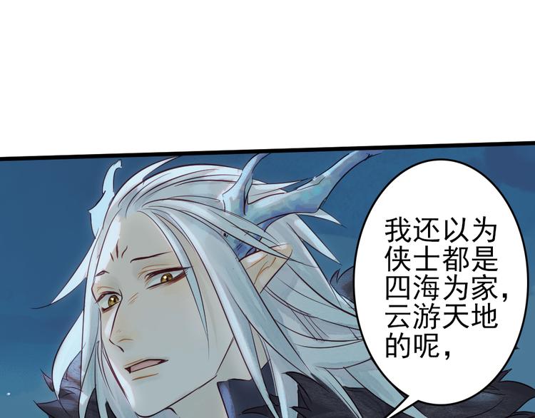 第10话 我这里就是你的家46