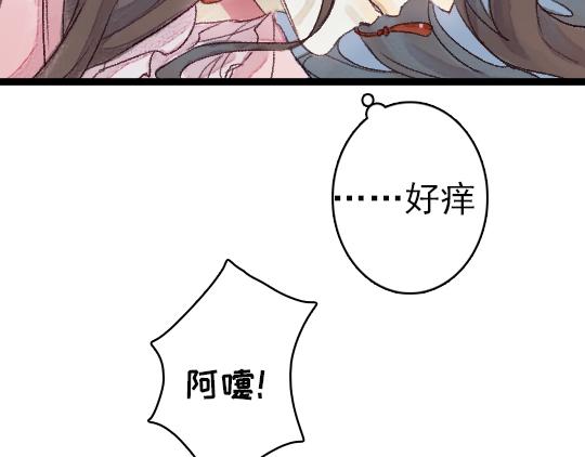 第3话 龙宫是农家乐？42